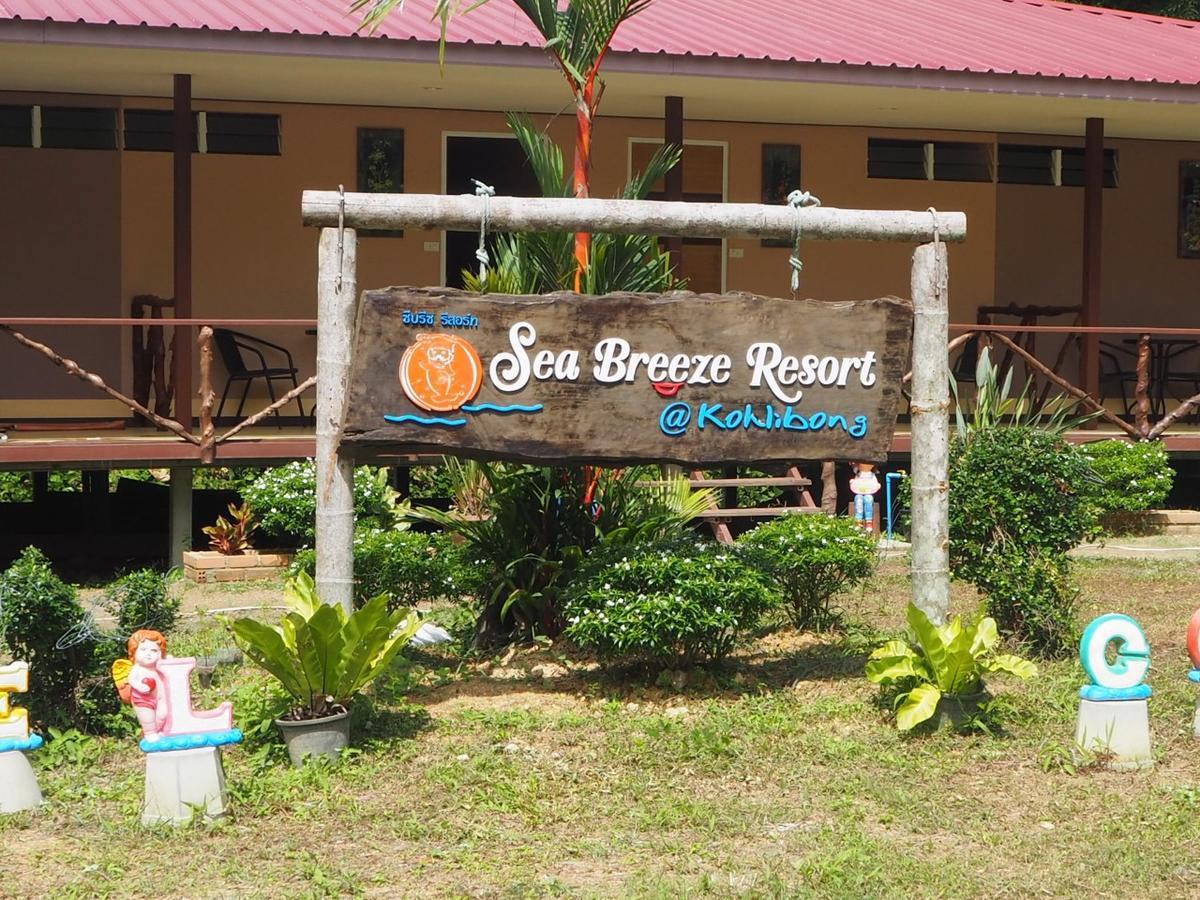 Libong Sea Breeze Resort 외부 사진